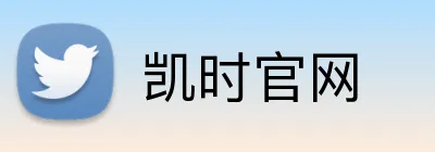 凯时官网 logo
